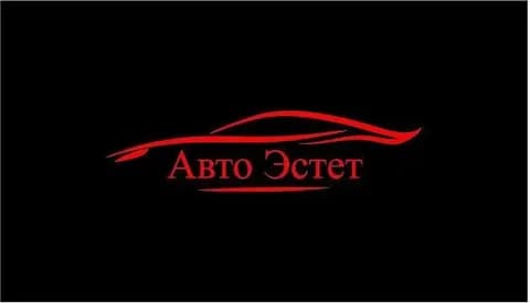 Автоэстет
